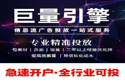 百度竞价排名服务在医疗行业的成功应用案例